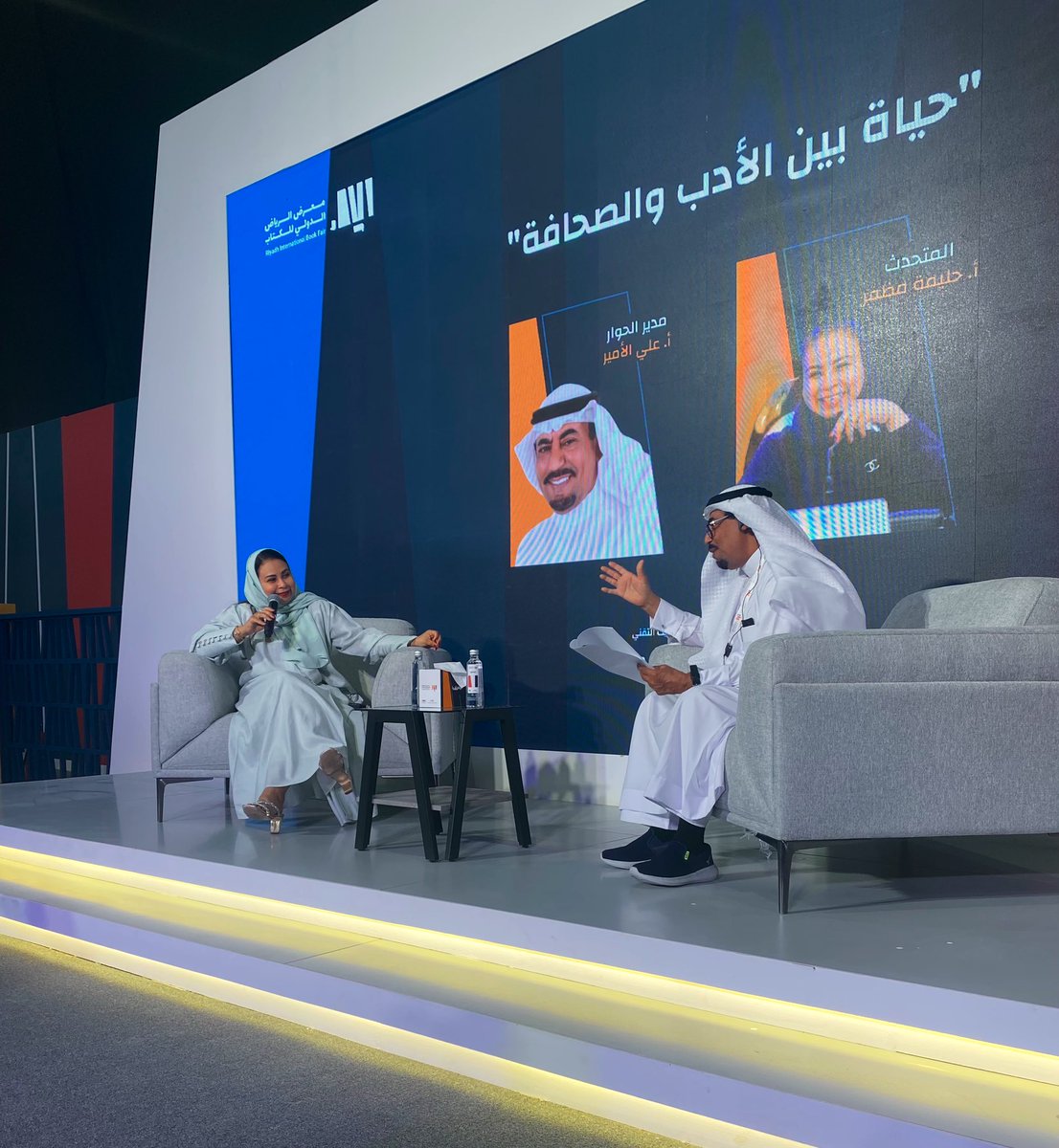 Rafiah2030's tweet photo. كتب المولى اليوم فرصة لقائي الأول بالغالية أ. @halimamuthffar، منذ الصغر وأنا أسمع عنك وعن أعمالك المُشرفة من أخواتي وأيام تدريسك بالقنفذة لإحداهن، الحمدلله أتيحت لي فرصة التعرف عليك عن قرب وتشرفت بذلك✨

شكراً أستاذتنا الفاضلة لمشاركة مشوارك الأدبي والصحفي، أستمتعنا جداً بلقائك https://t.co/bmDb1SNSKl