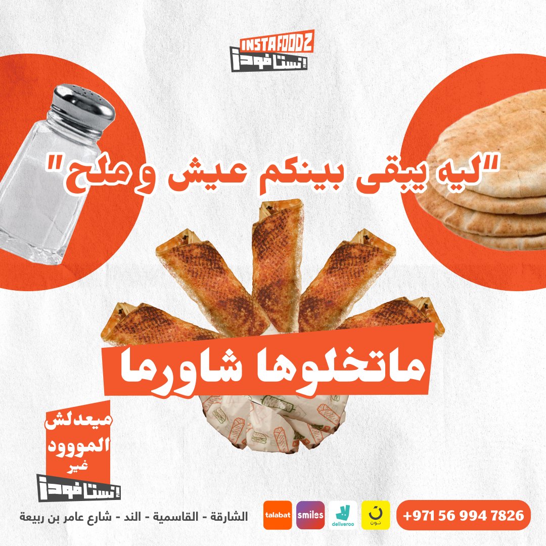 InstaFoodz tweet media
