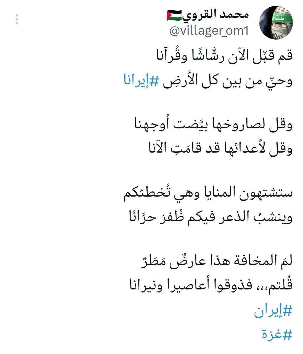 عبدالعزيز أمبوسعيدي tweet media