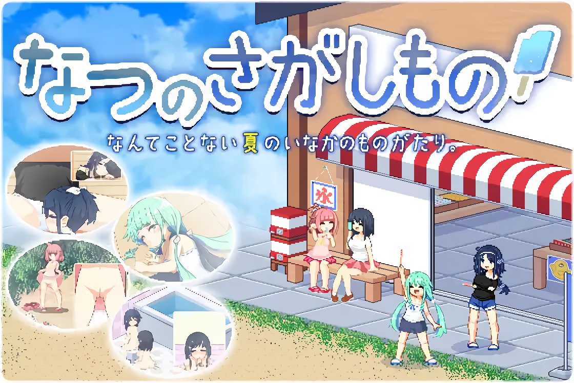 Spuwuky5's tweet photo. Natsu no Sagashimono ~ What We Found That Summer v1.04 (EN)
Misaki está más que feliz de acogerlo, por supuesto, y así comienzan unas semanas tranquilas y relajantes en las que absolutamente nada fuera de lo normal amenaza con perturbar su tranquila.
https://t.co/O9qWiZODJP https://t.co/zZfci6mKkd