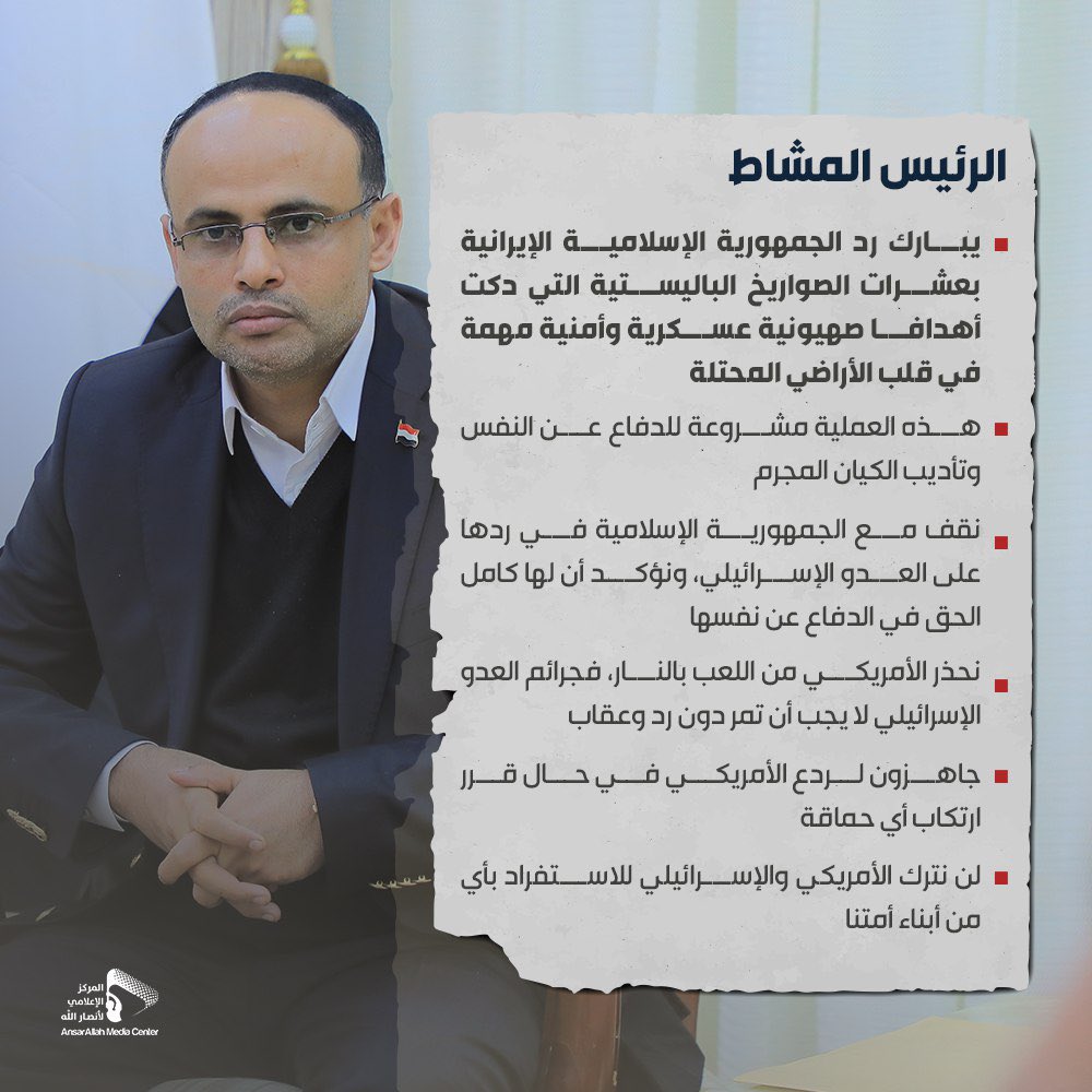 aa88bb0's tweet image. #إيران_تقصف_إسرائيل