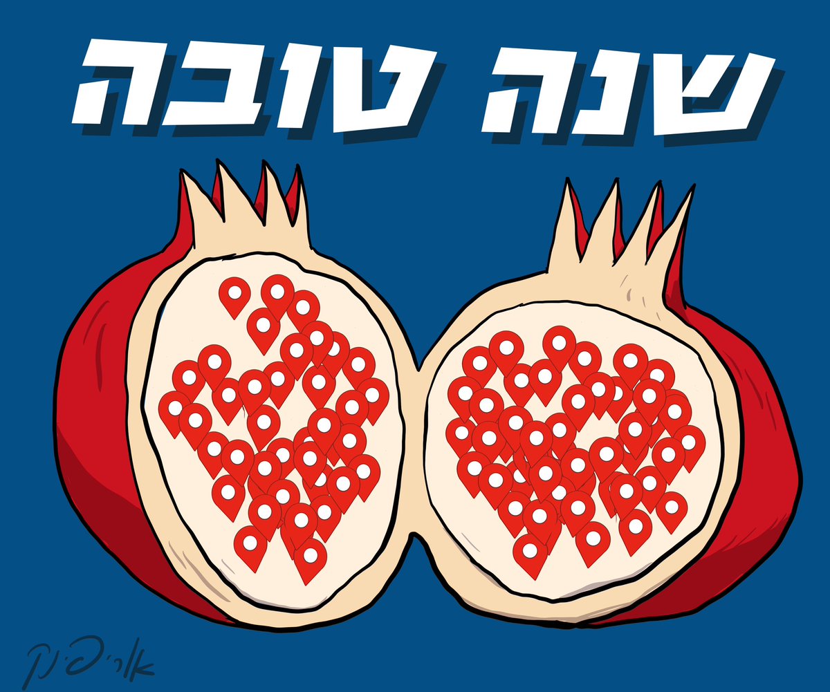 כפסע משנה טובה