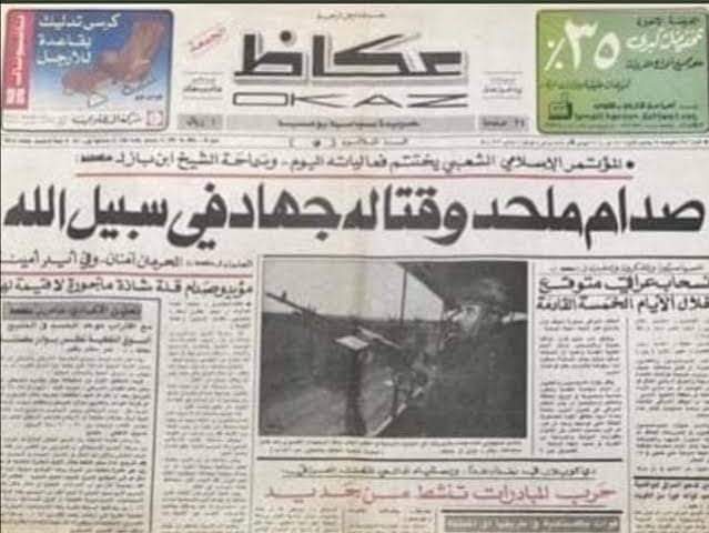 riadhsidaoui's tweet photo. حتى لا ننسى ماذا قالت الوهابية السعودية عن صدام حسين السني وكذلك عن جمال عبد الناصر السني ...  وكان شاه إيران الشيعي حليفا لهم إلى أن جاءت الثورة واطاحت به فأصبحت إيران عدوة. سياستهم نعادي من يعادي الكيان ونصادق من يصادقه.... حكام كانوا يأخذون راتبا من السير برسي كوكس... https://t.co/HKLTbjuuBo