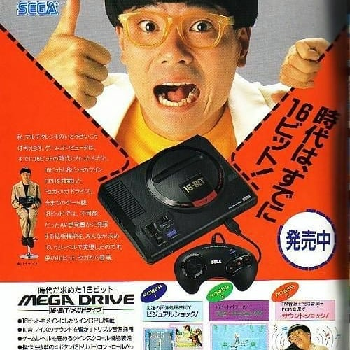 cine31's tweet photo. #MegaDrive⠀
⠀
#retrogaming #videogames #japan #segamegadrive #segagenesis #SegaGenesisMini #MegaDriveMini #japan #80s #eighties https://t.co/SMJ8gN3p2b