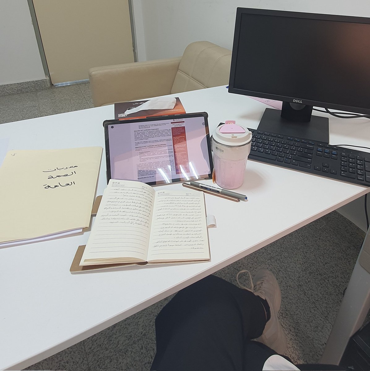 RimasShehry's tweet photo. #يوم_اخصائي_الصحة_العامة_السعودي
كل عام ونحن الصحة والوقاية
كل عام ونحن العطاء والانجاز 
كل عام وكل اخصائين الصحة بخير 🙏🤍 https://t.co/28mU9sMsnb