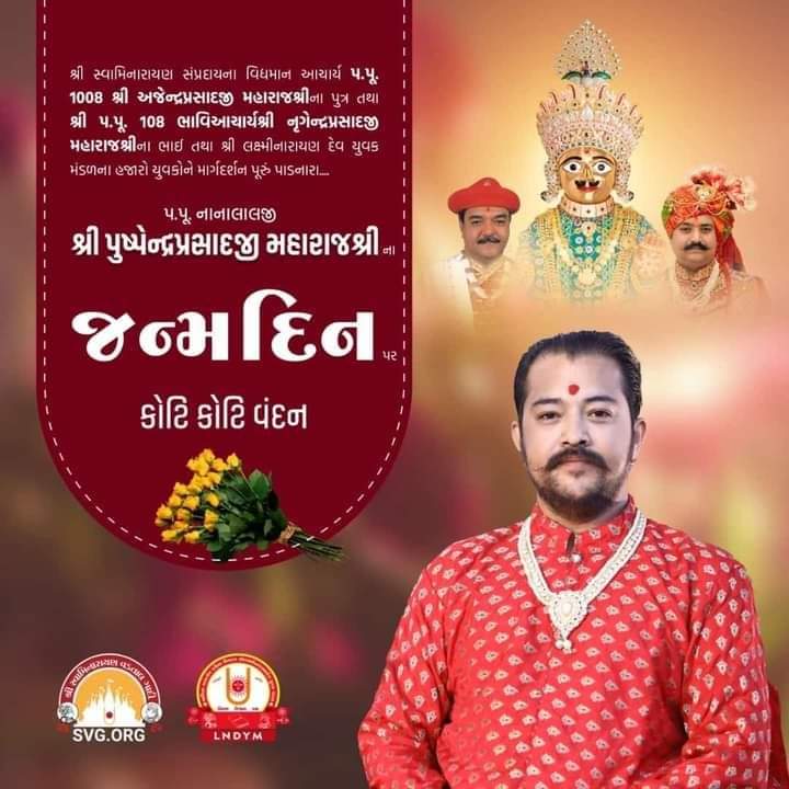 Swaminarayan Vadtal Gadi (SVG) tweet media