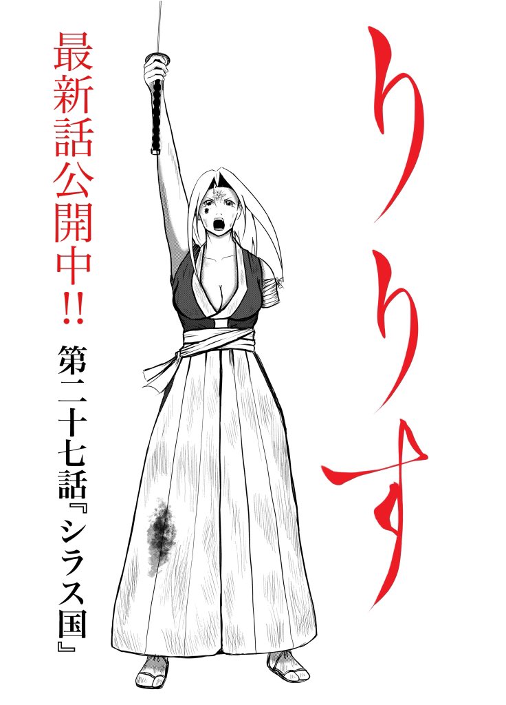ãã¯ããããããŸãðšâð³
挫ç»ããããã
第28話â¢29話ããŒã äž
第28â¢29話ããããåºãŸã
仿¥ãã第28話ããŒã éå§
忥ã«29話ããŒã ãä»äžã
æ¥é±ããäžæžãã¹ã¿ãŒã
äœæ¥å¹çãäžããã¹ã
éåãç¡ç ãå床èŠçŽããŸãð
挫ç»ãããç¡æå
¬éð
https://t.co/7zk4qyfphW
#挫ç»ãèªããããã·ã¥ã¿ã°