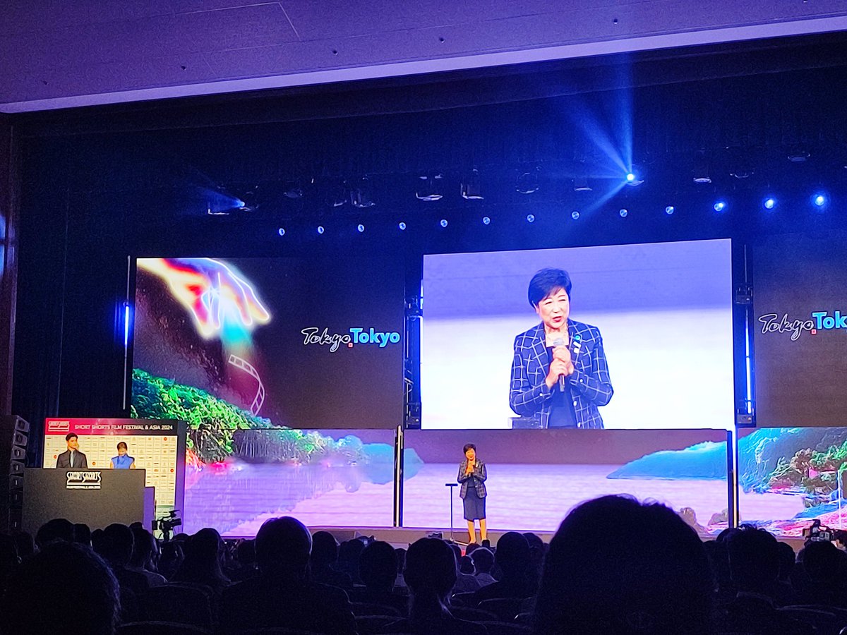 yoshi_shimamura's tweet photo. ショートショート フィルムフェスティバル & アジア 2024 (SSFF & ASIA 2024) アワードセレモニーにご招待いただきました💡

昨年に続き、ありがとうございます😄

今年は小池百合子知事もいらっしゃいましたね✨

ショートフィルムの魅力は大きく分けて以下の3つだと思います。

・短時間で楽しめる
・様々なジャンルの作品がある
・若手クリエイターの才能を楽しめる

長編ではストーリーや映像のスケールの大きさで観客を感動させることが多いですが、ショートフィルムは短い時間の中で心を揺さぶるのです✨

受賞された皆様、本当におめでとうございます😆

━━━━━━━━━━━━

ボクは16歳で社会に飛び出しました🏃💨

何の取柄もない平凡なボクなのですが、【あること】に集中することによって、こんな感じになりました💡
↓↓↓

■
映画プロデューサー📷
ワールドセールスを狙った作品を作り続け、1作目、2作目、3作目の全てが国際映画祭で受賞。

■
オリコン様・テレ東様を含む6社の大株主です💰
大株主になっている銘柄だけで約25億円くらいの評価額です。
※
2023年7月16日時点

https://t.co/EEcsfVp0Ik

https://t.co/jHCwMxiIxi

■
約2,000坪の土地を所有しています。
サッカーコート1面くらいですね⚽
https://t.co/5ozXwt1MlP
※
2023年7月16日時点

■
書籍を出版したら2冊連続で
Amazon総合2位！
Amazon3部門で1位になりました！

書籍【となりの億万長者が17時になったらやっていること】
https://t.co/gXaNqPOwGI
Amazon総合2位！
3部門で1位！
週間ランキング10位！

書籍【うまくいくリーダーだけが知っていること】
https://t.co/JNfAOi9T8a
Amazon総合2位！
3部門で1位！
全国の書店30店舗以上で1位になりました。

■
THE21様のご掲載いただきました。
https://t.co/juv0Im2XBB

■
Pickup Topic
累計会員数100万人を超える、本の要約サービス flier（フライヤー）様に要約記事を御掲載いただきました。
https://t.co/FJyJJgiEty
日間1位
週間1位達成。

■
マネーポスト様に御掲載いただきました。
https://t.co/b11peLANRD
https://t.co/WxUpfce69Q

■
東京カレンダー様に御掲載いただきました。
https://t.co/8vfAbO1RO7

■
みんかぶ様にご掲載いただきました。
https://t.co/DzV3e2ba6X

https://t.co/ovifQWXl6x

■
下記の書籍で著者・大株主としてのインタビュー記事をご掲載いただきました。

【株探超活用法DX 大株主の研究/宝島社】
https://t.co/VobHgDPNyN

【高配当株と円安株で月15万円稼ぐ 億り人がやっている（秘）投資法/宝島社】
https://t.co/bLY6Kkjv7l

PRESIDENT Online（プレジデントオンライン）様にコラムを寄稿させていただきました。
【なぜ｢できる人ほど常に即レス｣なのか…成功する人たちが必ずやっている"小さいけれど重要な習慣"/プレジデントオンライン】(2024年新)
https://t.co/UwaMhssGUo

東洋経済様にコラムを寄稿させていただきました。
【100社の株を配当狙いで持つ投資家が明かす流儀/東洋経済オンライン】
https://t.co/qK7CL2Pcvx

幻冬舎ゴールドオンライン様にコラムを寄稿させていただきました。
【カリスマ個人投資家が「円安・株安なんてあまり気にしなくていい」と断言するワケ/幻冬舎ゴールドオンライン】
https://t.co/J8V2EsJkcx

【ビジネスが成功している「億万長者」に共通する「たった一つの特徴」/幻冬舎ゴールドオンライン】(2024年新)
https://t.co/OarwjTVtEh

ライフハッカー・ジャパン様に書評を御掲載いただきました。
【【毎日書評】「本物のお金持ち」が成功するために、大切にしている人間関係とは？/ライフハッカー・ジャパン】(2024年新)
https://t.co/1RLBBS2DB1

■
新宿警察署長から感謝状をいただきました。
https://t.co/3ycuPTRxqb

■
京都芸術大学様と共同講座をさせていただきました。
https://t.co/nZBGreNwZG
↑↑↑

『どうやればそんなことになるのか教えてください❗』
 的なDMを山ほどいただきますので、その答えをnoteに書きました。
ぜひ、ご覧ください😄
↓↓↓

https://t.co/4UIwyeIQbd

出掛けるときに踏んだ犬のウンチを、帰宅するときにもう一度踏んでしまうレベルのボクですが、地道に真面目に仕事をして、楽しく生きています！
ぜひ、仲良くしてくださいね😉

#映画好きと繋がりたい
#投資家さんと繋がりたい
#株式投資投資
#不動産投資
#富裕層
#資産家
#テレ東
#テレビ東京
#起業
#スタートアップ
#ショートショートフィルムフェスティバル
#映画
#映画祭