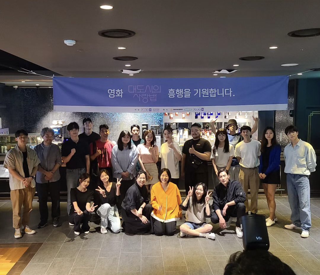 ggonigone's tweet photo. <대도시의 사랑법> 대본 리딩과 고사 지내는 날 https://t.co/SkAcRP9hjM