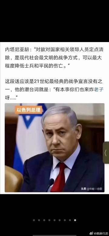 自由知乎 - 自由微博 tweet media