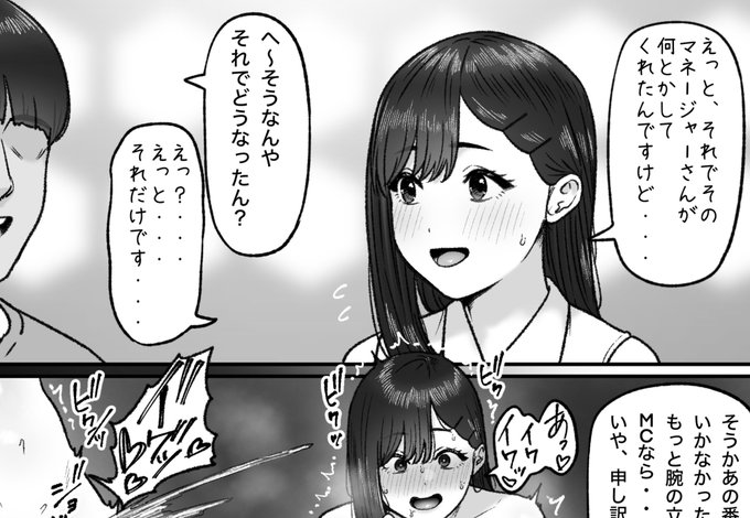 一枚追加しましたが今回は間に差し込む形での追加になっております🙇🏻‍♂️

pixivFANBOXで輝ける場所を公開しました! https://t.co/Ps2aPOyd7m 