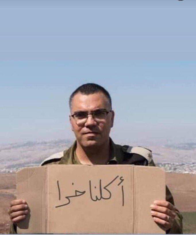 fa_najaf's tweet photo. @EdyCohen https://t.co/kCMVJlbUF8