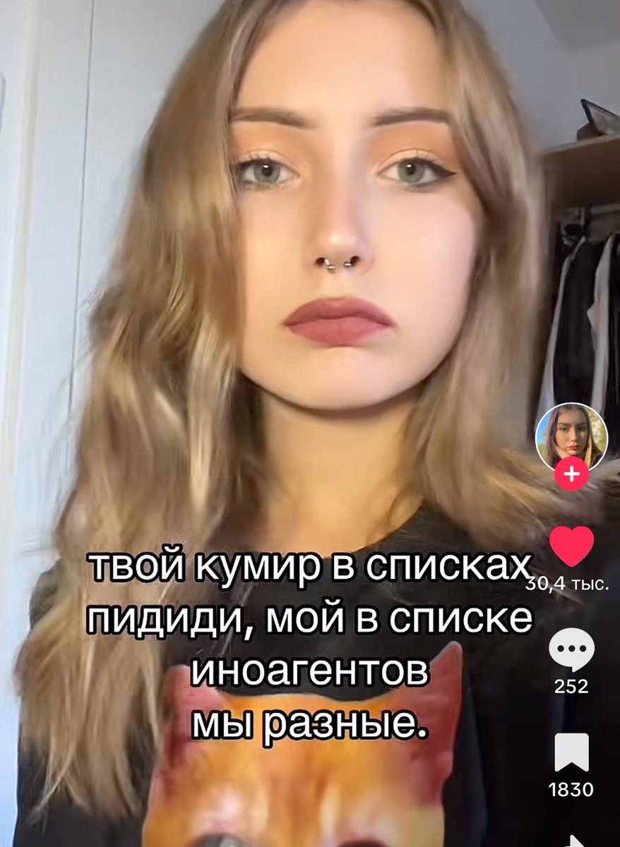 alexsandrova888's tweet photo. факты https://t.co/GUwUqnLqLo