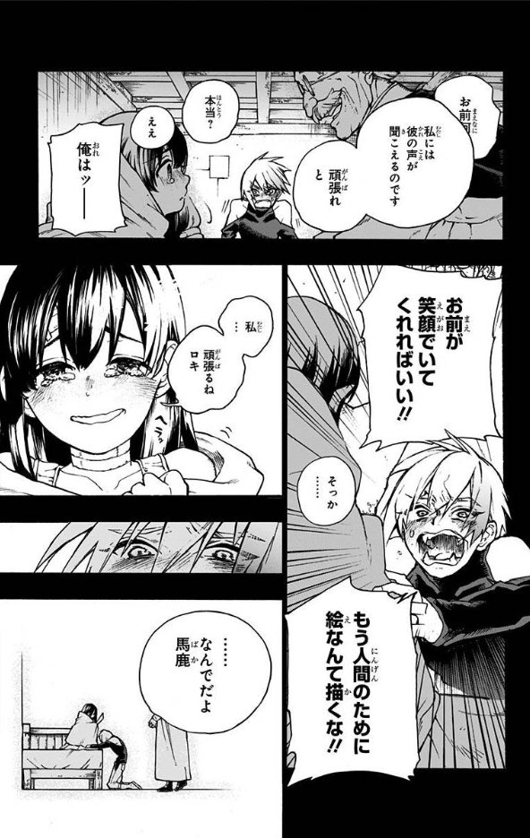 (6/17) 