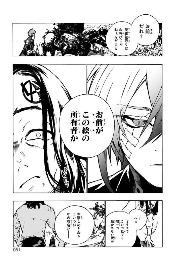 (11/17) 