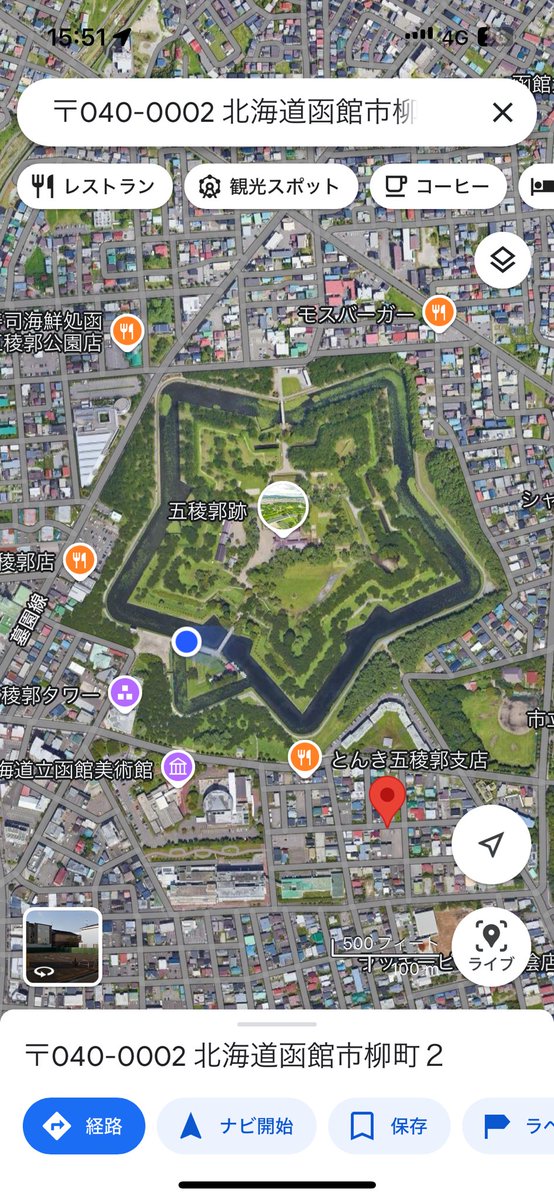 hinamon_6878's tweet photo. 念願叶って函館行ってたんだけど、このスクショ好きすぎる https://t.co/KRM2zcPE8b