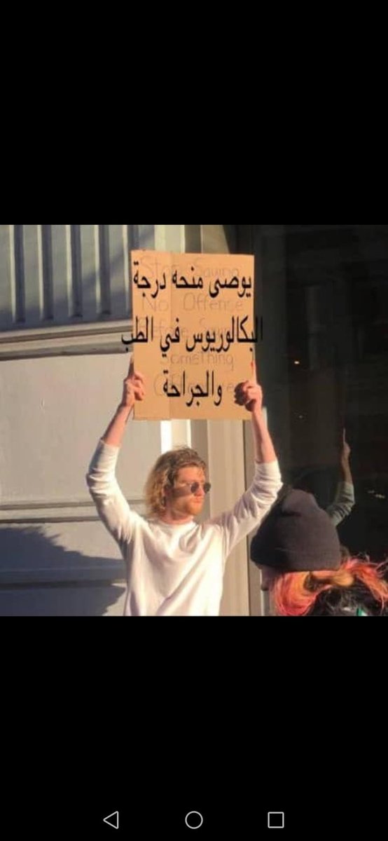 Pass all through 🥰❤️❤️
Officially MBBS holder
الحمد الله❤️
Misson successful ✅✅🚶‍♂️