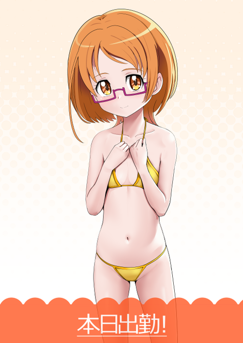 おはよ💛する? 