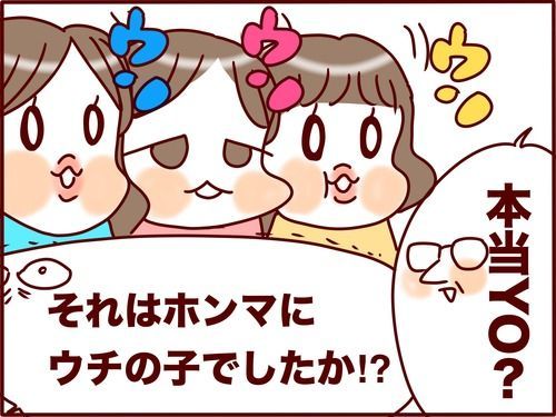 信じられない…?預けられている間三姉妹がケンカしなかった話
#フランダースの三姉妹
#長女 #9歳
#次女 #7歳
#三女 #5歳
#過去記事紹介

元記事↓  
https://t.co/olhOA2MhNC 