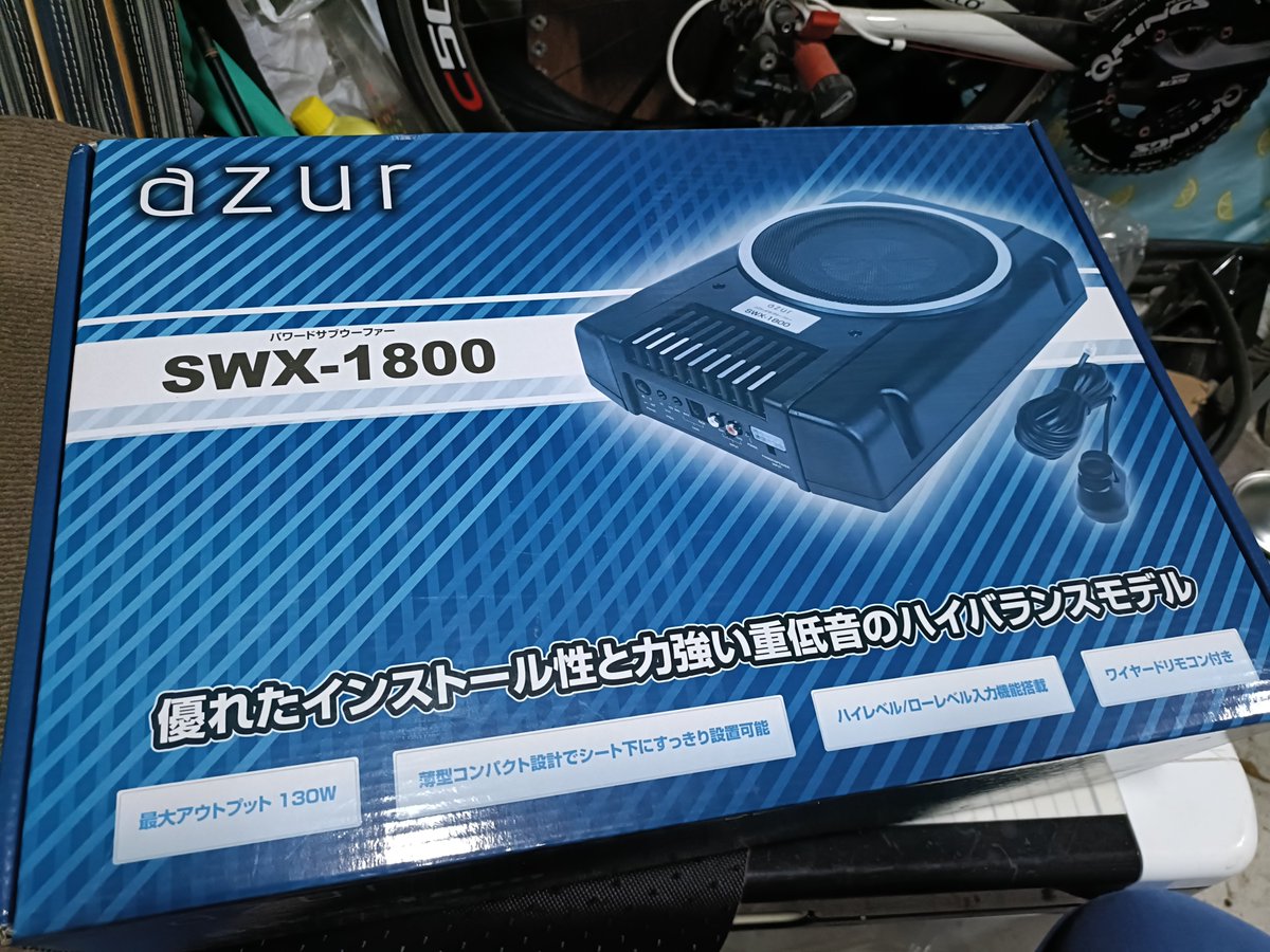 SWX-1800パワードサブウーファー 【公式通販】