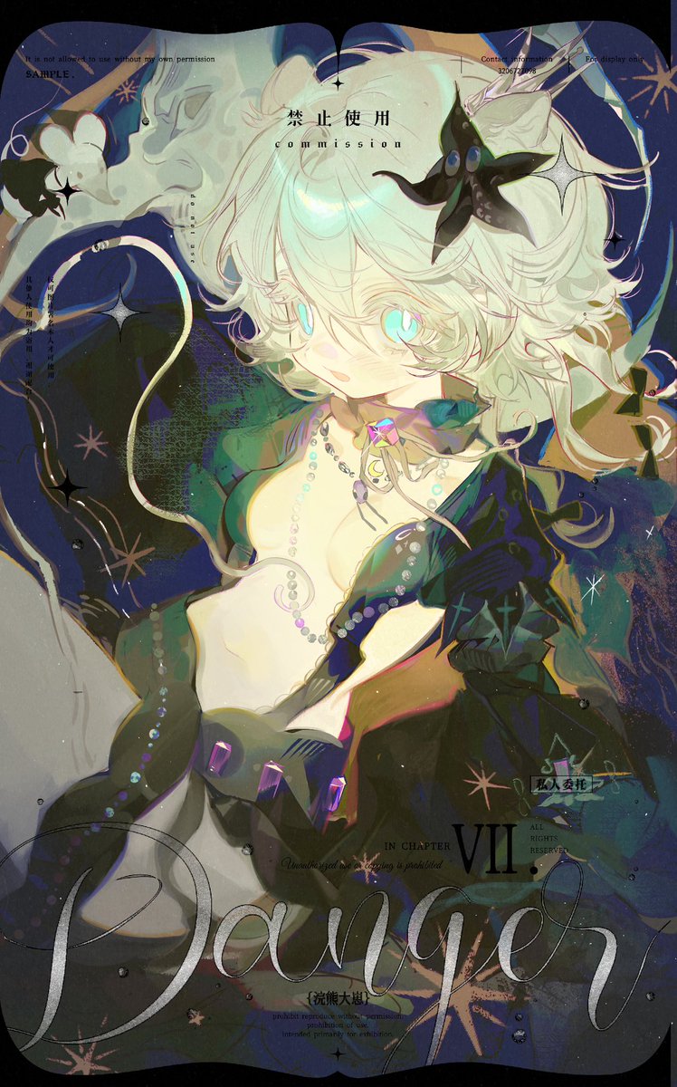 BIGBIG_raccoon's tweet photo. CMS https://t.co/aq4PHTQI3L