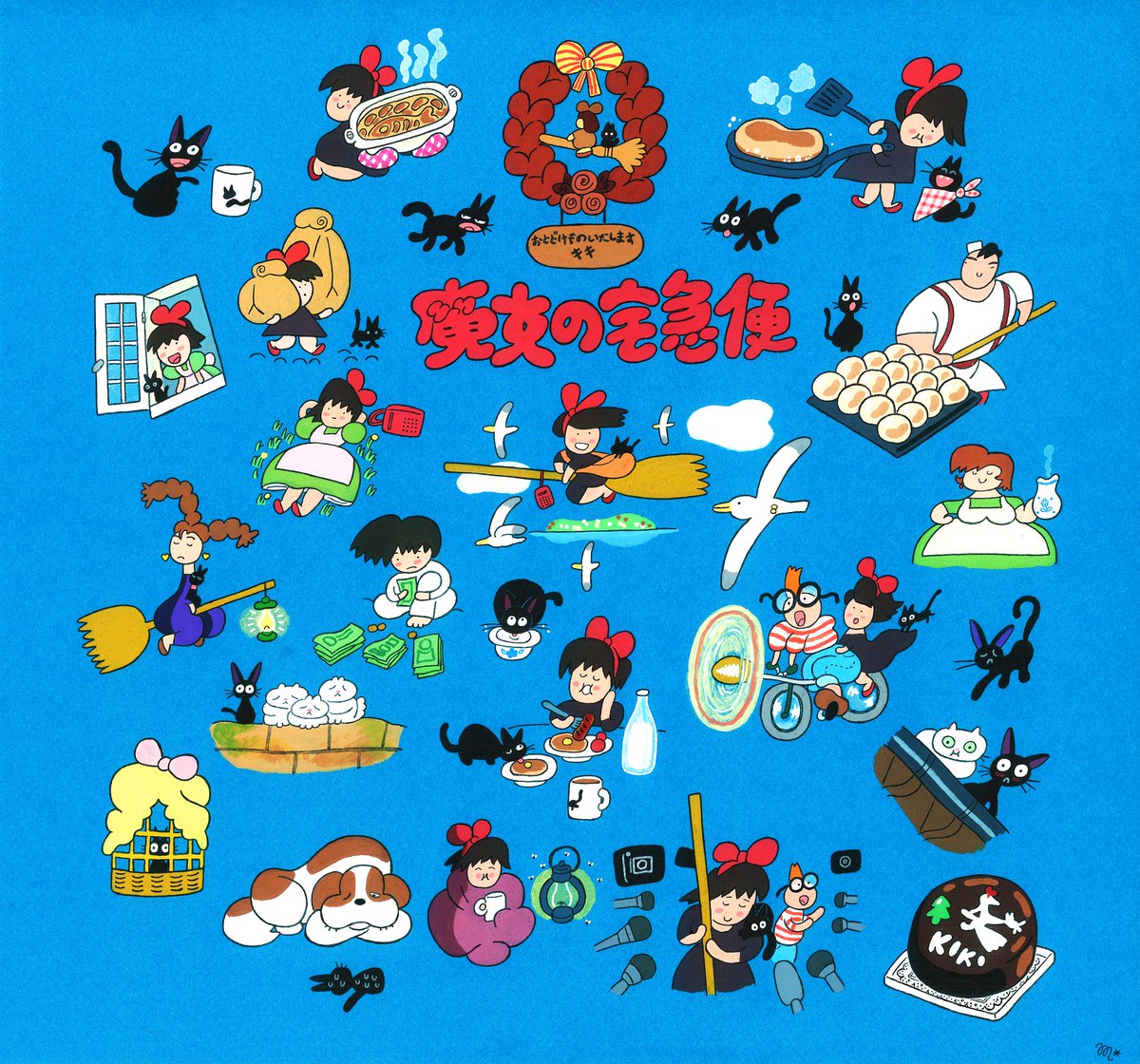 🧙‍♀️🎀🧹📻🐈‍⬛🍞🥨🐡🥧
dm if you want a commission like that