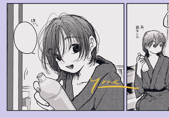 ずっとできてなかったお手紙やコメントのお返事も返して行けたらと思ってます。本当に心を支えていただき…感謝感謝です😭✨
お手紙返信にはささやかですが何かグッズ的なものを同封できたらと考えてます。作るの楽しみだ…!
お世話になった方にも送りつけます。ご覚悟ください。
目標は年内…ッ🏃‍♂️ 