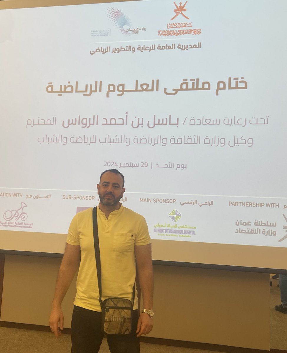 شهادة حضور ملتقى العلوم الرياضية الذي نظمته وزارة الثقافة والرياضة والشباب بالتعاون مع مستشفى #أسبيتار ،الحياة والجمعية العمانية للعلاج الفيزيائي وتضمن الملتقى التقنيات الحديثة فى عمليات الرباط الصليبي والدور السيكولوجي الأمثل ودور التغذية فى الوقاية من الإصابات وإعادة التأهيل.