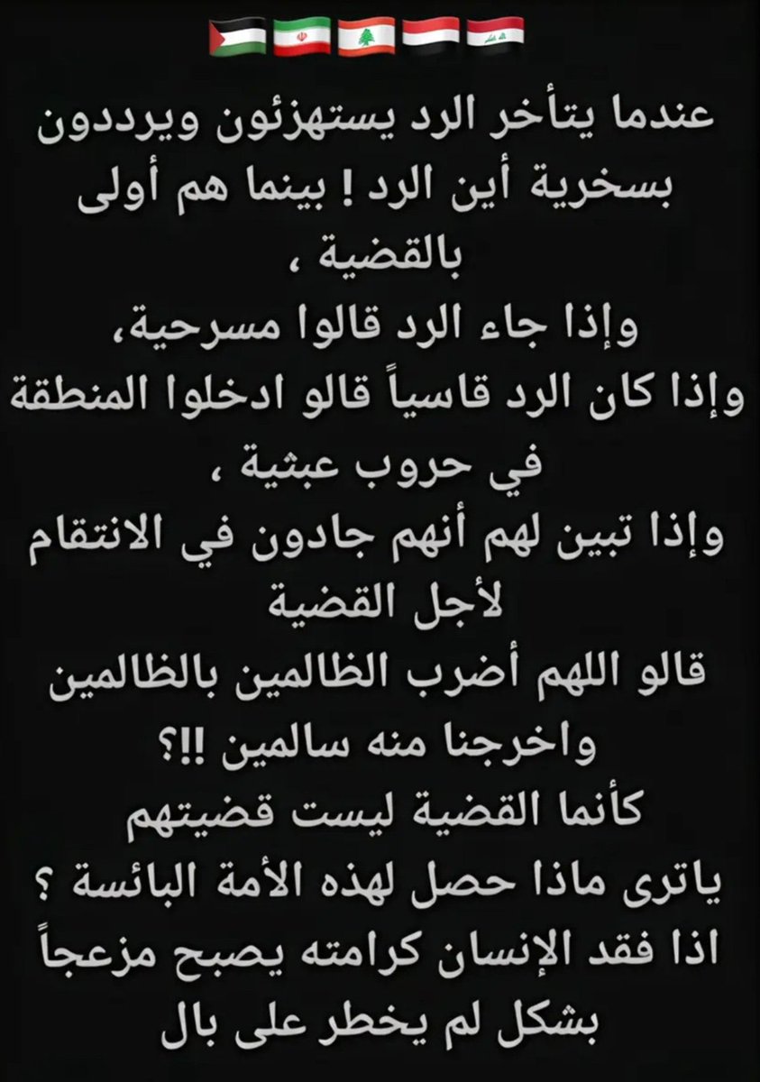 AlabamaAlex1's tweet photo. @AlrabaiMohammad @AbdullahElshrif https://t.co/w0snxJiPEd