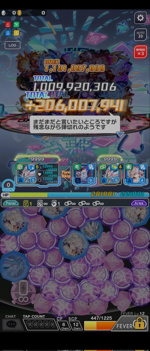 運ゲー