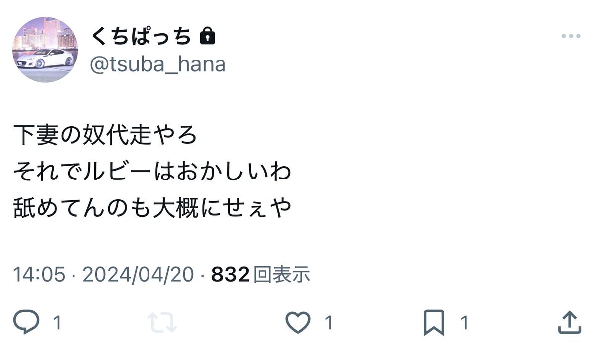 言うことが日替わりで変わる
ビーバーさん
<a href="/tsuba_hana/">ビバおじ</a>