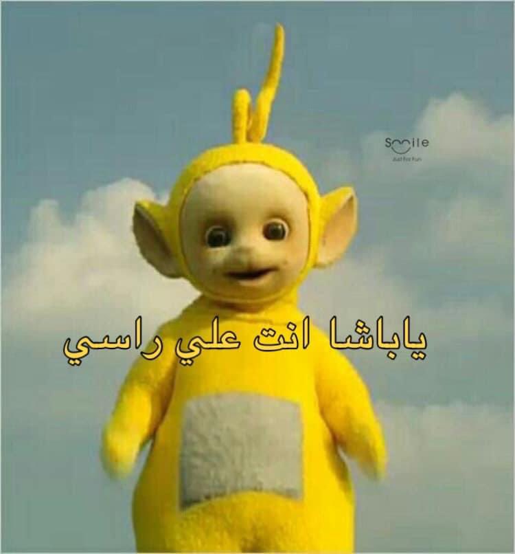 TanTawya_'s tweet photo. لما احاول احترم حد مش طايقاه https://t.co/eFvhAgqzQ7