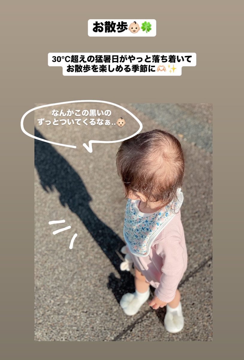 エフ tweet media
