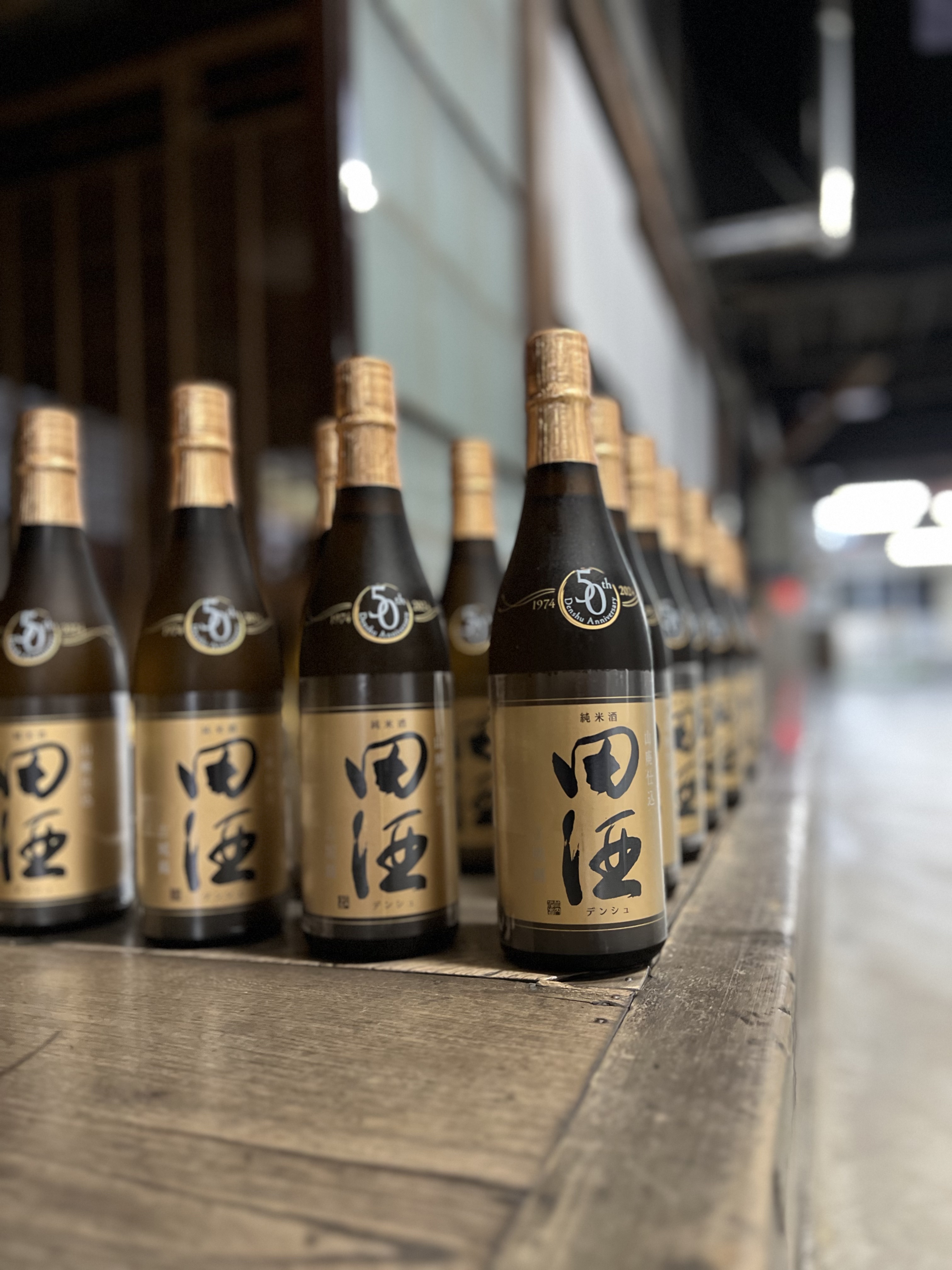 公式】株式会社西田酒造店 on X: 公式】株式会社西田酒造店 on X: