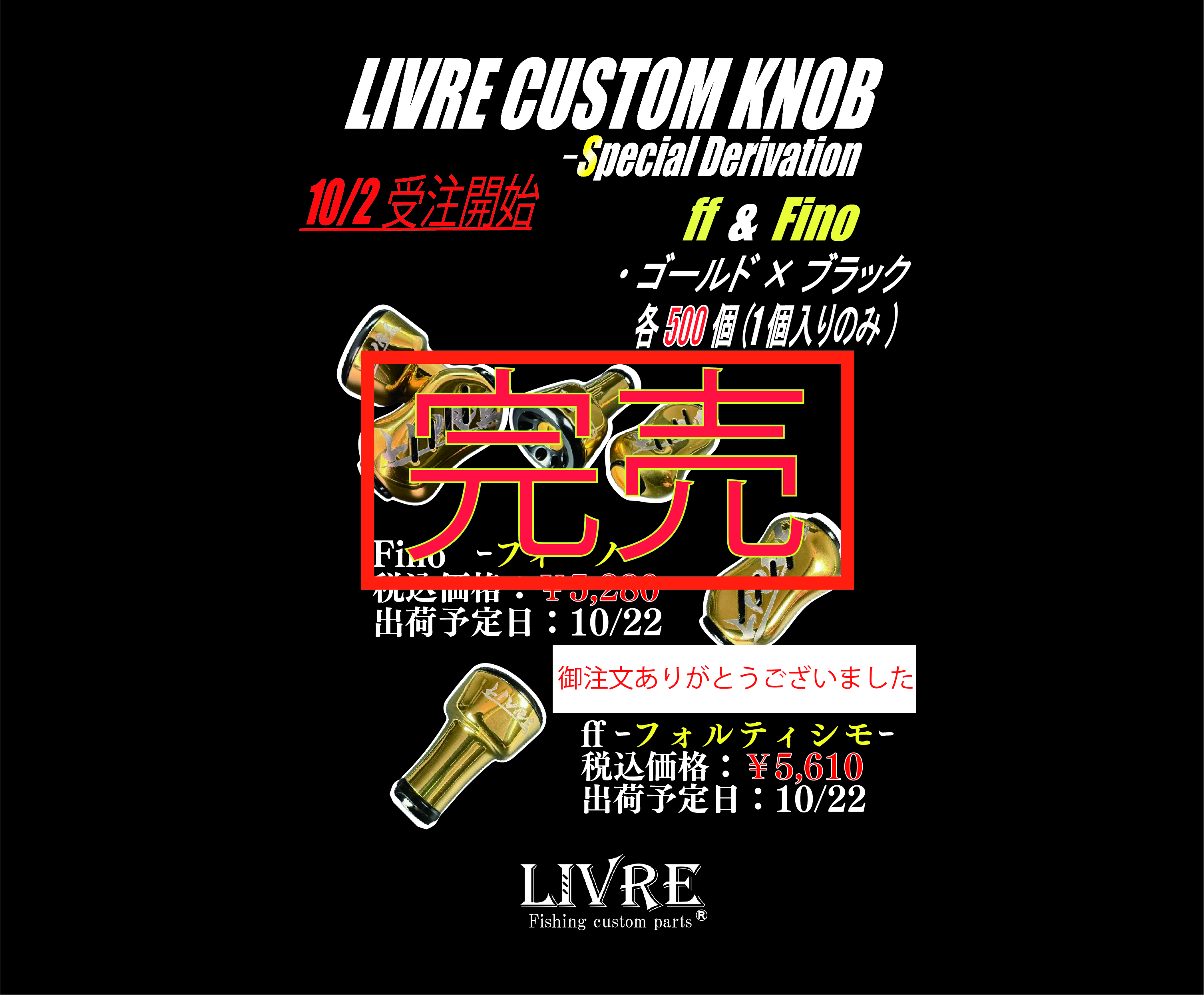 リール LIVRE BLACK SOUL Edge115 RED EDITION リール LIVRE BLACK SOUL Edge115 RED EDITION CRANK Edge 115