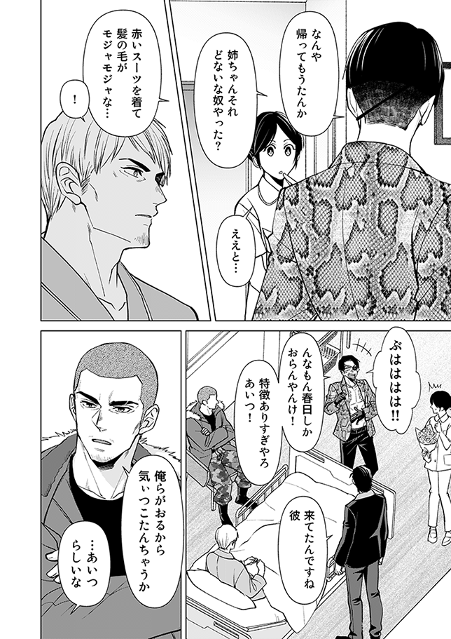 27日の新刊に10P前後くらいのオマケ本付けようと進めております8クリア後要素あるのでセンシティブ 