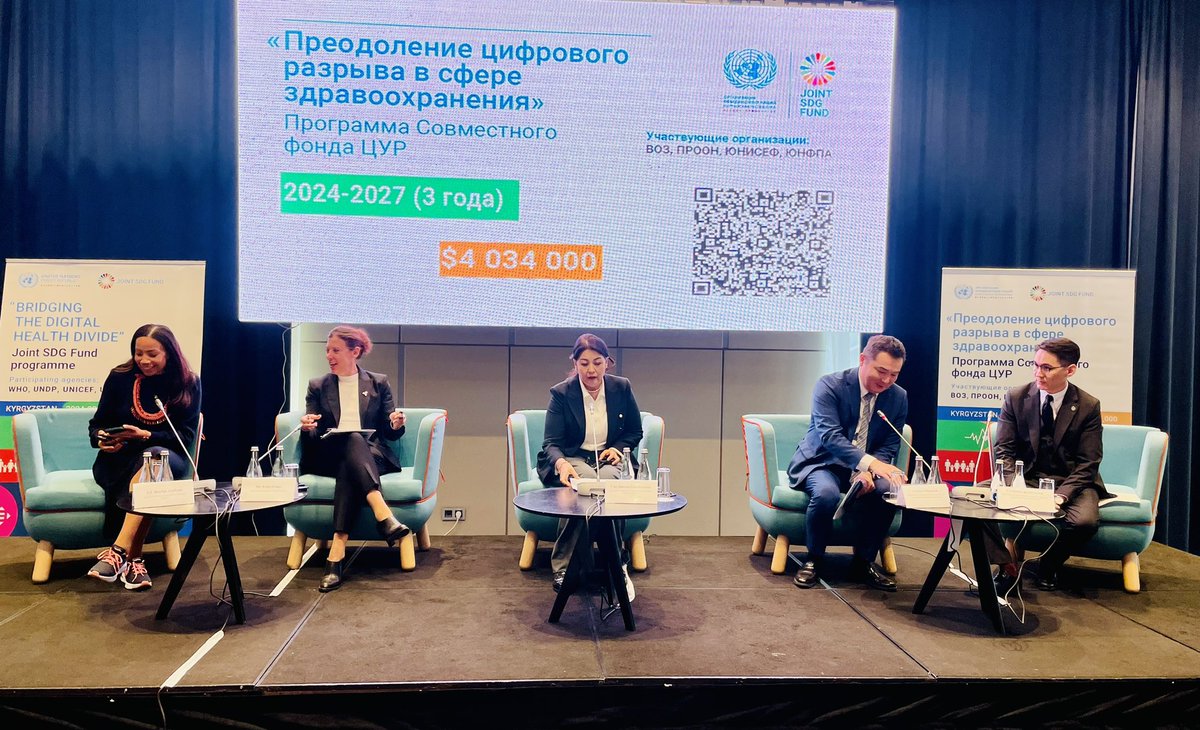 unicefkg's tweet photo. В Кыргызстане правительство и @un_kyrgyzstan ООН запускают совместную программу цифрового здравоохранения при поддержке @JointSDGFund @EUinKyrgyzstan 

В результате более 7 миллионов граждан страны будут иметь доступ к данным о своем здоровье через цифровую систему. https://t.co/hFrY4T8KAf