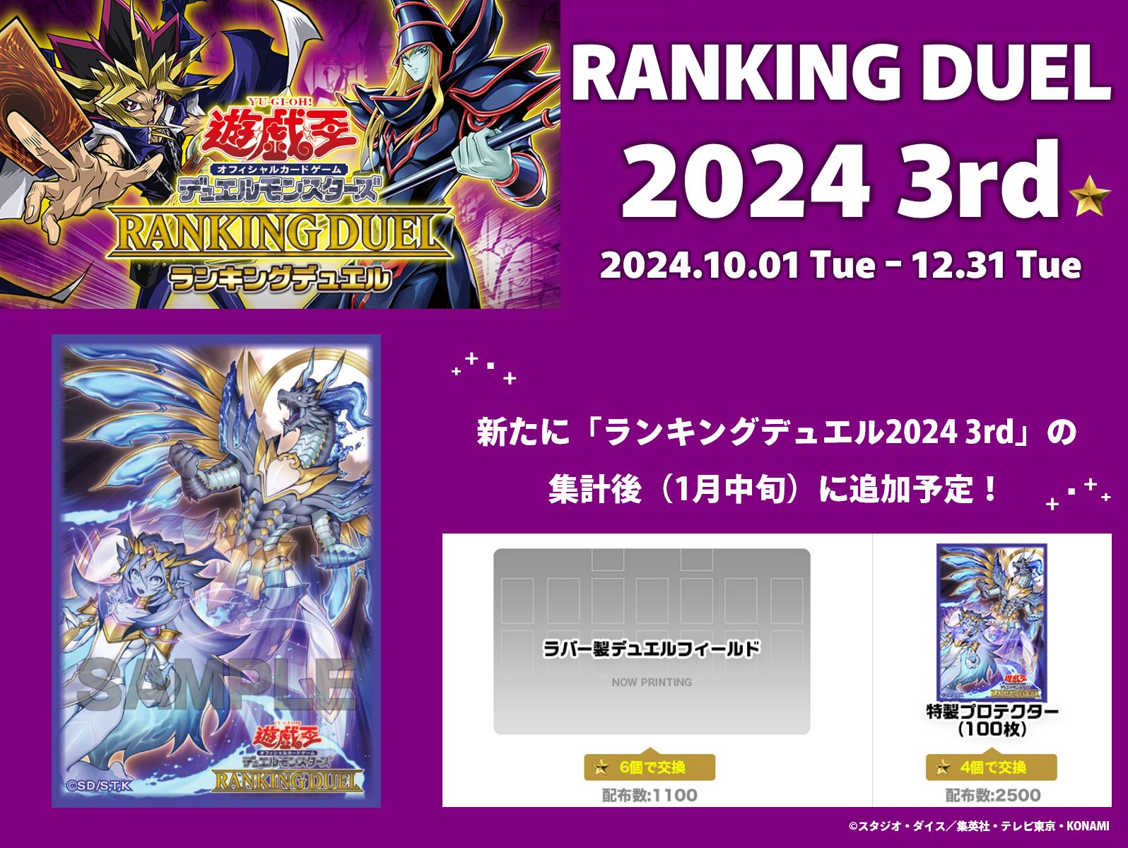公式】遊戯王OCG on X: 