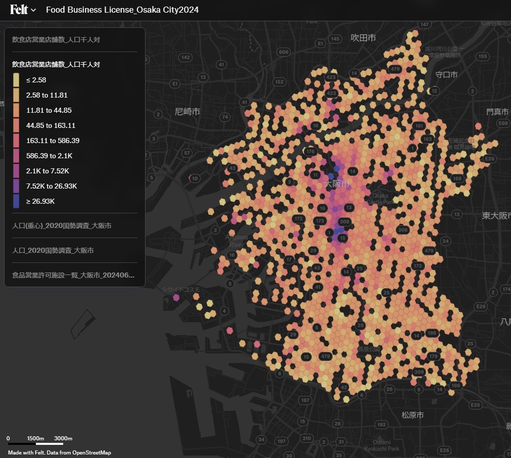 早速、<a href="/felt/">Felt</a>のH3を試してみた
本当にクリックだけで作成できて楽しいし、時間が溶けてしまうほど
月末の公衆衛生学会総会のポスター発表にも使ってみよ