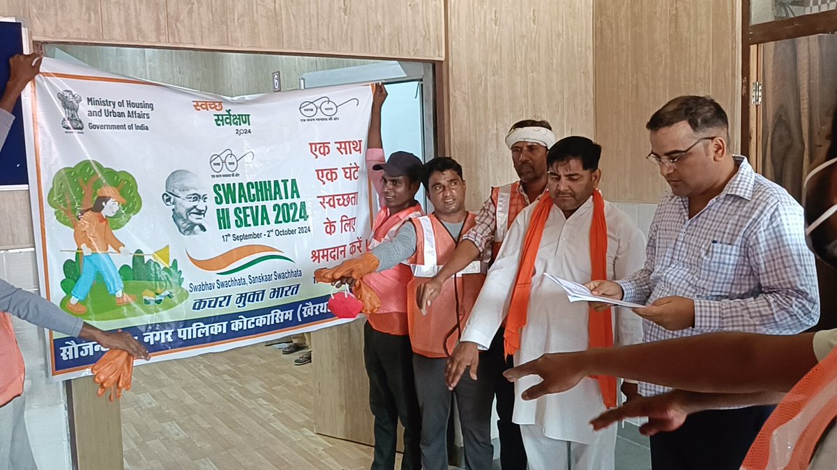 ULBKOTKASIM's tweet photo. गांधी जयंती पर आज अपने युवा साथियों के साथ स्वच्छता आभियान का हिस्सा बनाया। कोटकासिम शहर आप सभी से आग्रह करता कि आज आप भी अपने आसपास स्वच्छता से जुड़ी मुहिम का हिस्सा जरूर बनें। आपकी इस पहल से 'स्वच्छ भारत' की भावना और मजबूत होगी। #10YearsOfSwachhBharat
#SHS2024 https://t.co/5mvPqBxqk6