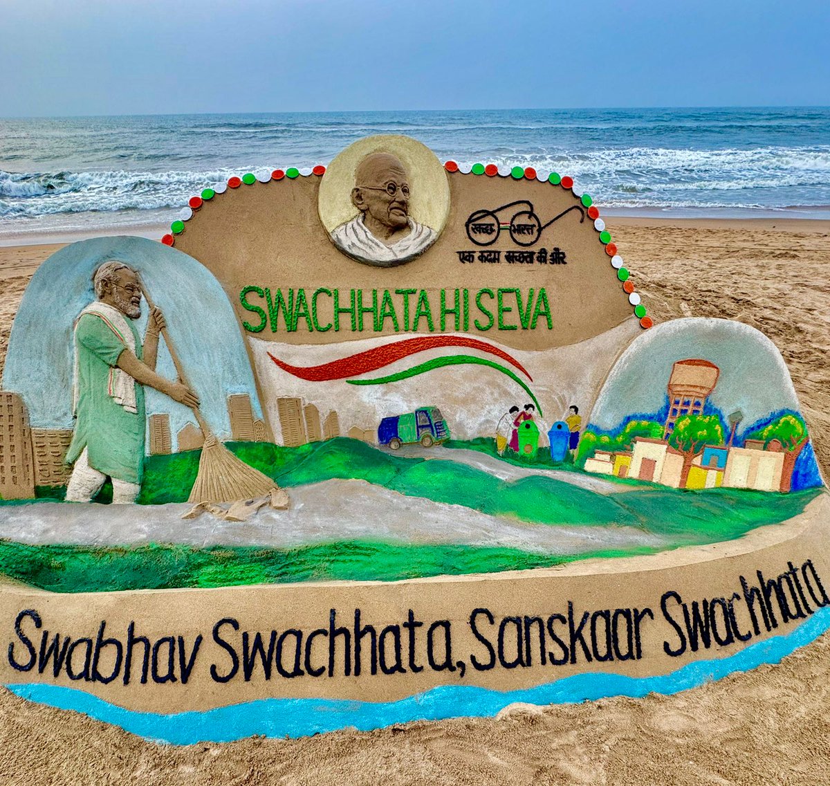 Commemorating the birth anniversary of Mahatma Gandhi and #SwachhBharatDivas2024, a picturesque #sandart has been carved by internationally acclaimed sand artist Padma Shri <a href="/sudarsansand/">Sudarsan Pattnaik</a> at Puri Beach on the theme #SwachhataHiSeva. 
 
#SHS2024 
#SBD2024