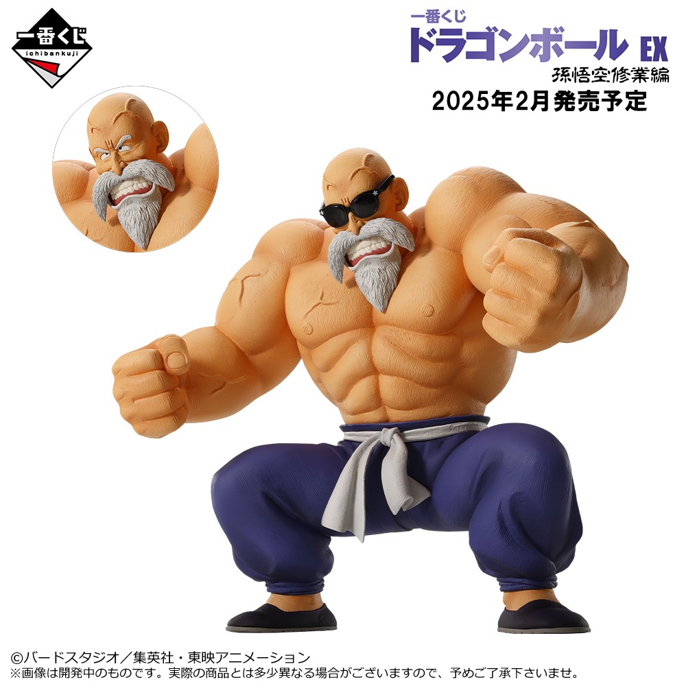 一番くじ(BANDAI SPIRITS) on X: 一番くじ(BANDAI SPIRITS) on X: