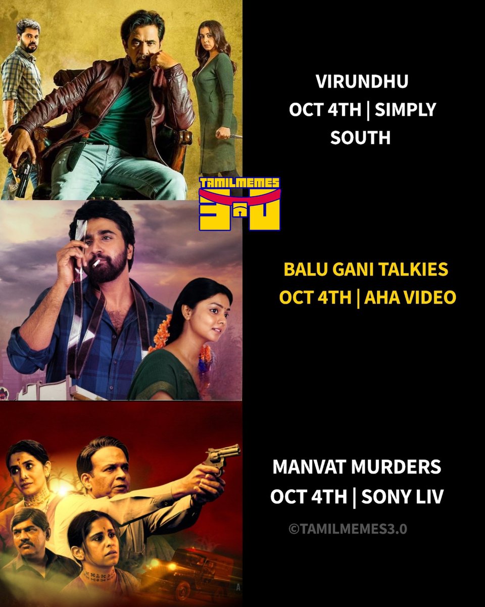 tamilmemes30's tweet photo. Ott releases (Oct 3rd & 4th) 🎬💥
#TheGreastestOfAllTime | #Theplatform2 | #Ctrl | #Virundhu | #Baluganitalkies | #Manvatmurders | #itswhatinside | #Signature | #Kalinga
