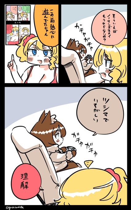 理解したフロリダちゃん日記です。 