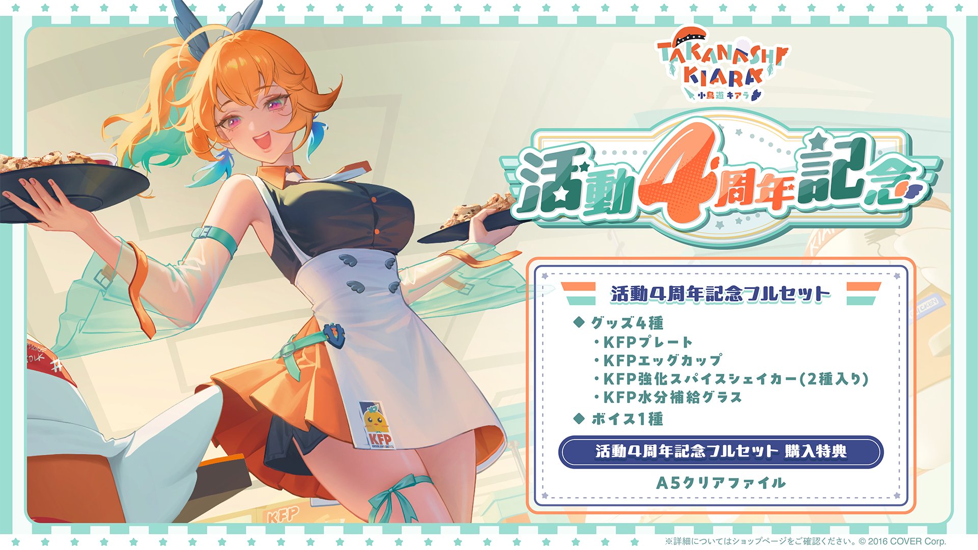 ホロライブプロダクション【公式】 on X: ホロライブプロダクション【公式】 on X: