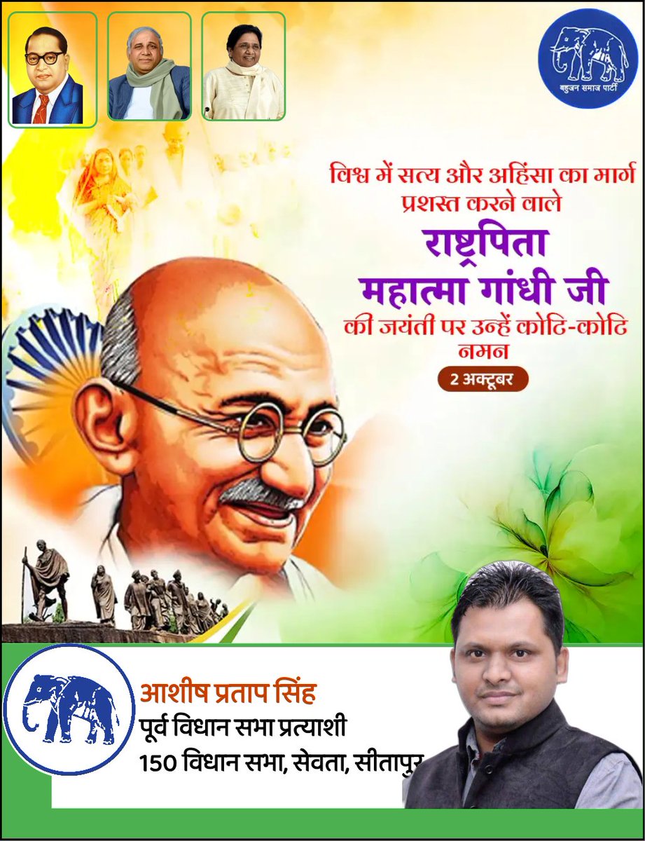 pratap_aashish's tweet image. 