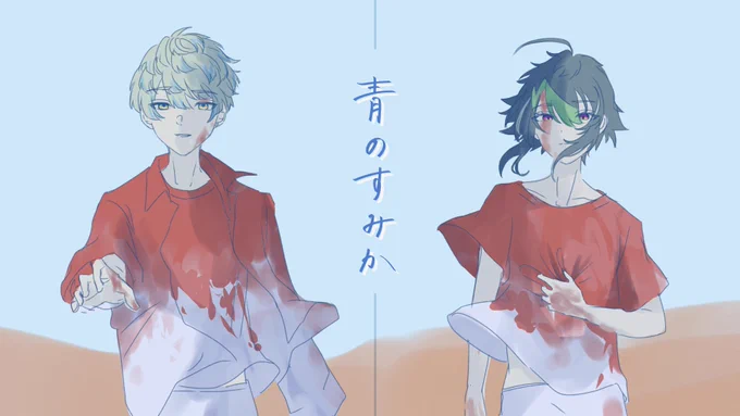 ※右2枚は捏造(存在してない)です※

👁さん楽曲のパロディいっぱいになってきたネ 