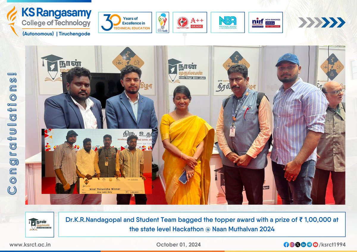 ksrct1994's tweet photo. Congratulations !
Dr.K.R.Nandagopal and Student of Department of #Textiletechnology #ksrct1994 Team bagged the topper award with a prize of βΉ 1,00,000/- at the #StatelevelHackathon @ #NaanMuthalvan2024 https://t.co/hPOGuTvZfp