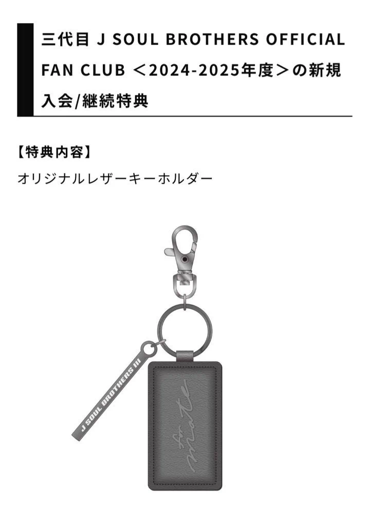 EXILE TRIBE 最新情報 on X: 