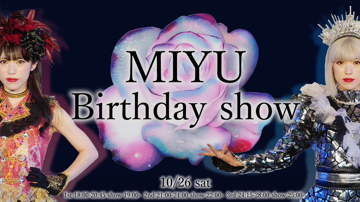 MarinRocket's tweet photo. 【美優 BirthdayShow】
10月26日 土曜日
1st 18:00-20:45 show19:00-
2nd 21:00-24:00 show22:00-
3rd 24:15-28:00 show25:00-
ご予約お待ちいたしております♪
#マリンロケット #marinrocket
#dance #danceshow https://t.co/9MzLwLKVmA